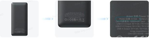 Anker 535 Power Bank (PowerCore 20K) A1366 recalled due to fire hazard
